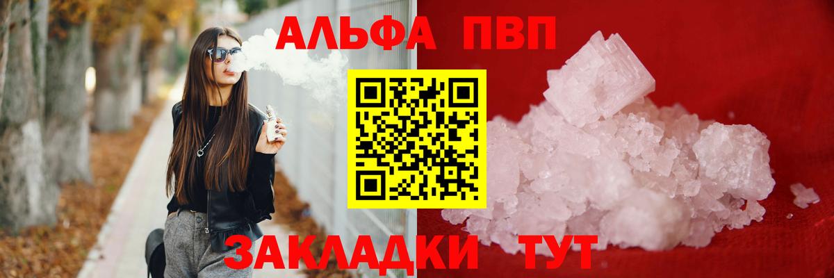 A PVP Чайковский