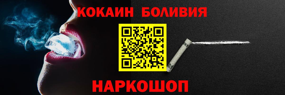 Cocaine Эквадор Чайковский
