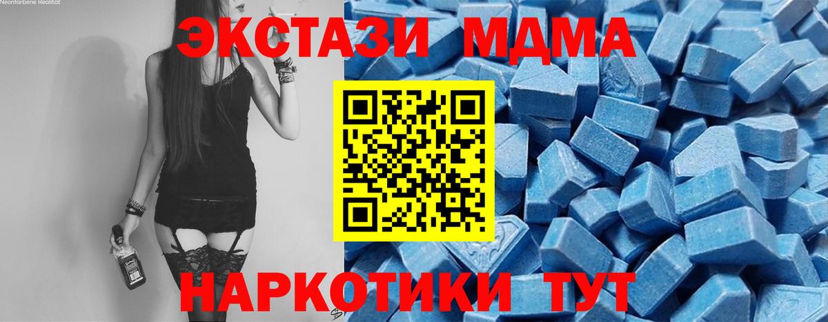 Чайковский  МЕГА вход  ЭКСТАЗИ  Вход с VPN  ЭКСТАЗИ VHQ  Ecstasy Cube 