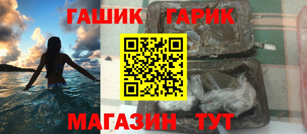 Гашиш Premium Чайковский