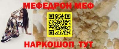 первитин Лесосибирск