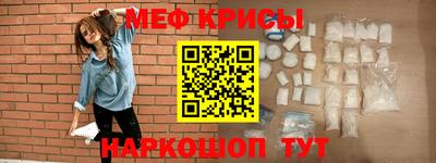 MDMA Ливны