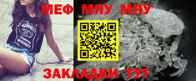 MDMA Ливны