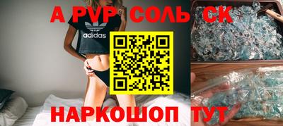 MDMA Ливны