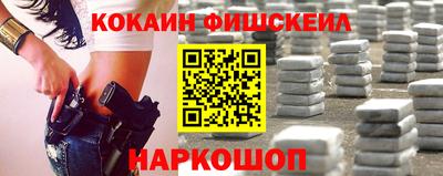 MDMA Ливны