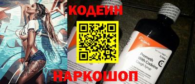 первитин Лесосибирск