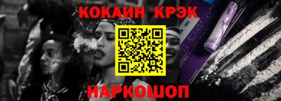 кокс Ликино-Дулёво