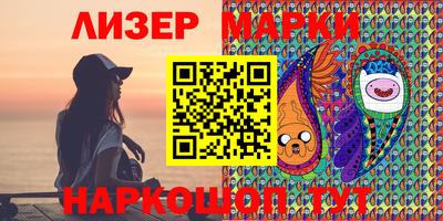 MDMA Ливны