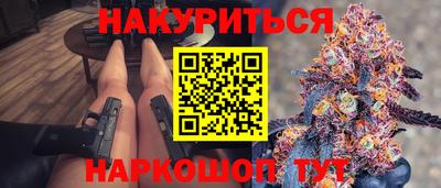 кокс Ликино-Дулёво