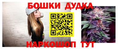 кокс Ликино-Дулёво
