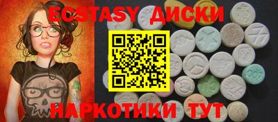 MDMA Ливны