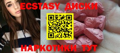 первитин Лесосибирск