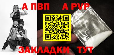 первитин Лесосибирск