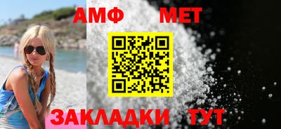 первитин Лесосибирск