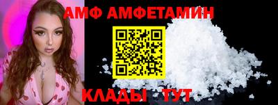первитин Лесосибирск