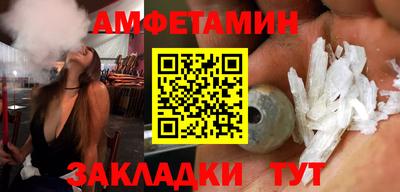 MDMA Ливны