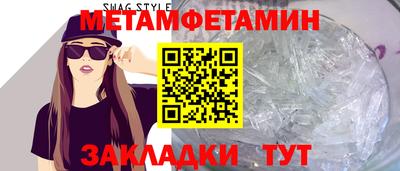 первитин Лесосибирск