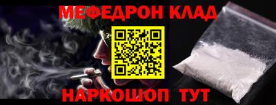 первитин Лесосибирск