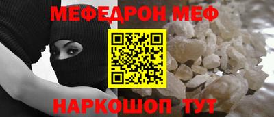 первитин Лесосибирск