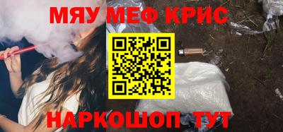 первитин Лесосибирск