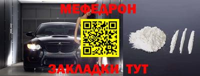 первитин Лесосибирск