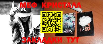 первитин Лесосибирск