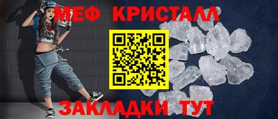 MDMA Ливны