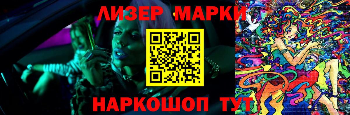 LSD-25 экстази кислота  Вход с VPN  ЛСД экстази ecstasy  Чайковский 