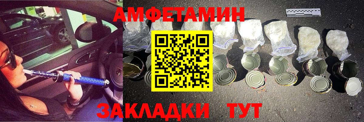 Чайковский  Первитин Декстрометамфетамин 99.9%  Вход с VPN 