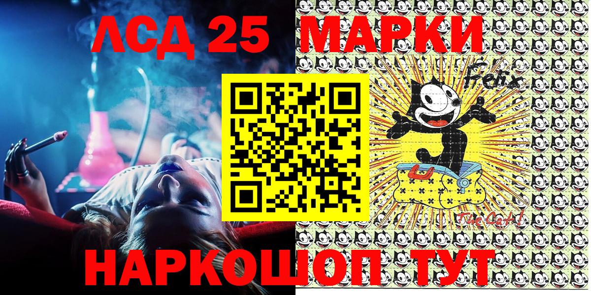 Марки NBOMe  Вход с VPN  Чайковский  Наркотические марки 1,8мг 