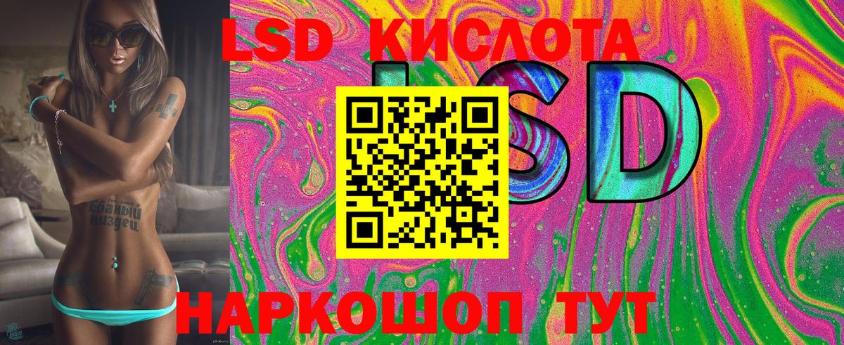 ГАШИШ  Чайковский  МАРИХУАНА  Экстази  Вход с VPN  МЕФ   КОКАИН 